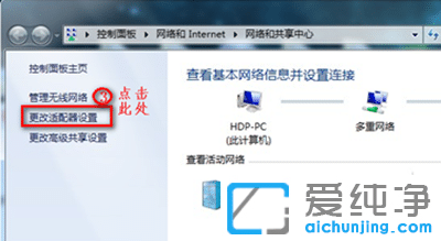 win7ϵy(tng)W(wng)j(lu)BӲôQ