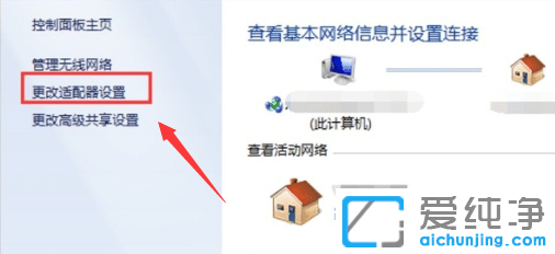 win7ϵy(tng)W(wng)j(lu)úôã