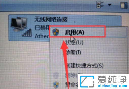 win7ϵy(tng)W(wng)j(lu)úô