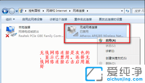 win7ϵy(tng)W(wng)j(lu)BӲôQ