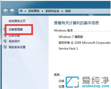 win7ϵy(tng)BӲҊôk
