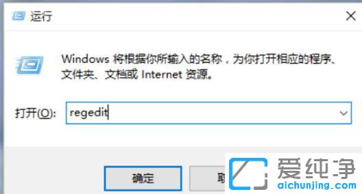win10設(shè)置圖片默認(rèn)打開方式