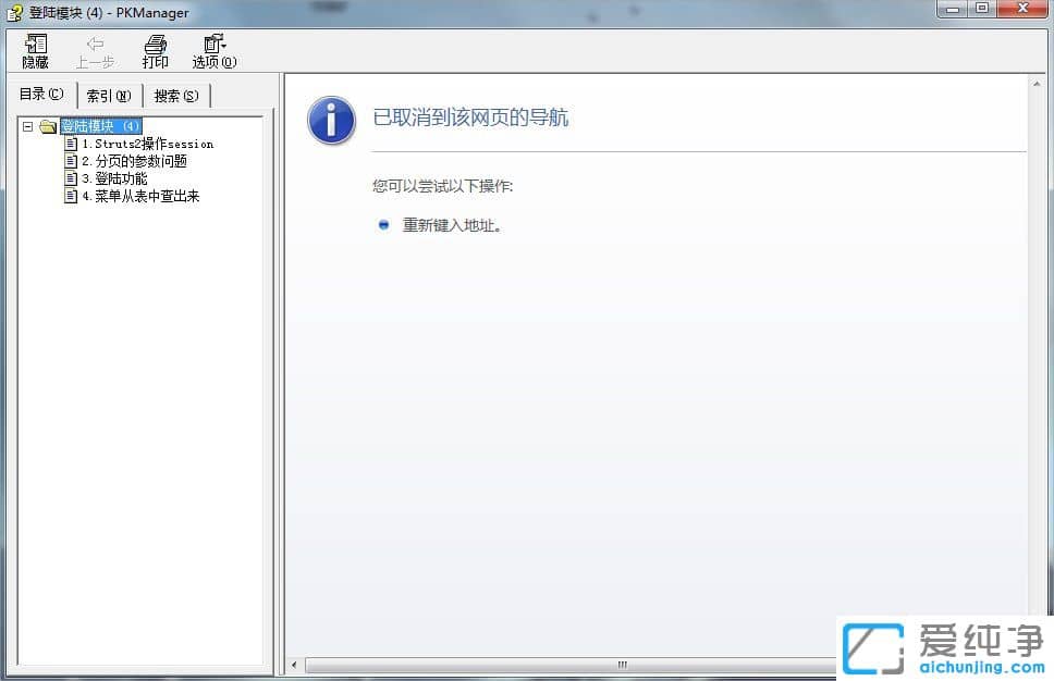 Win7ϵy(tng)chmļʲôܛ_