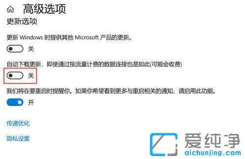 如何阻止win10系統(tǒng)自動(dòng)更新幾種方法