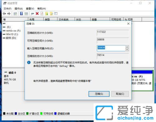 Win10ϵy(tng)ôsűPօ^(q)