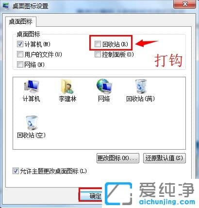win7վD(bio)ôһ؁