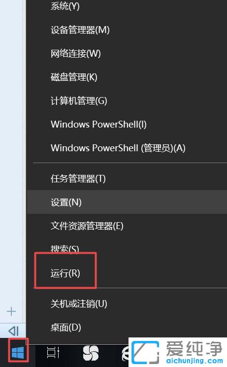 如何阻止win10系統(tǒng)自動(dòng)更新幾種方法