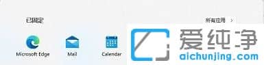Win11ô˳΢ܛ~