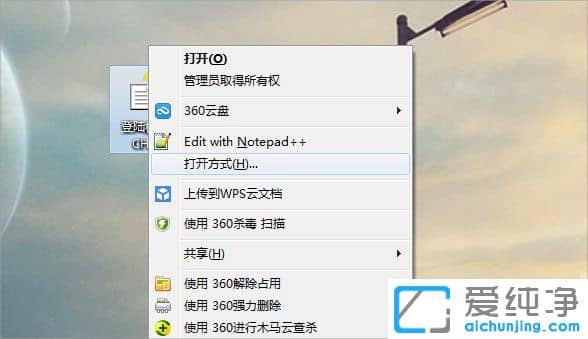 Win7ϵy(tng)chmļʲôܛ_