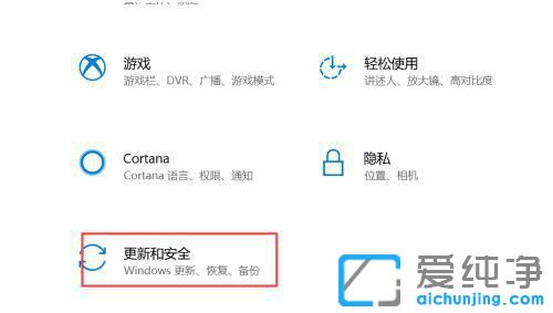 如何阻止win10系統(tǒng)自動(dòng)更新幾種方法