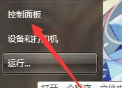 win7ϵy(tng)ôda(b)
