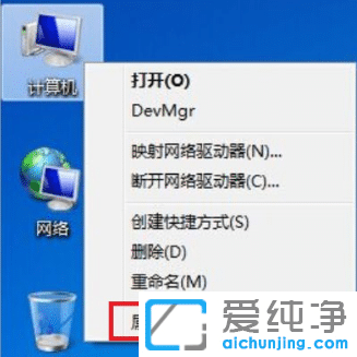 win7ǳֹͣôQ