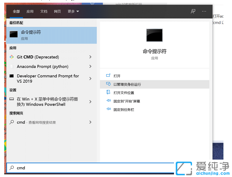 win10系統(tǒng)如何獲得管理員權(quán)限？