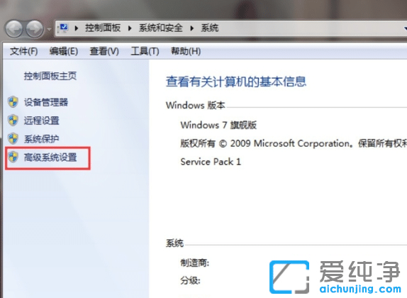 win7ǳֹͣôQ