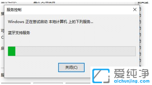 win11系統(tǒng)沒有藍牙開關是怎么回事?