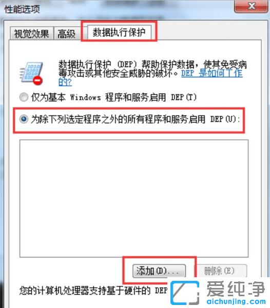 win7ǳֹͣôQ