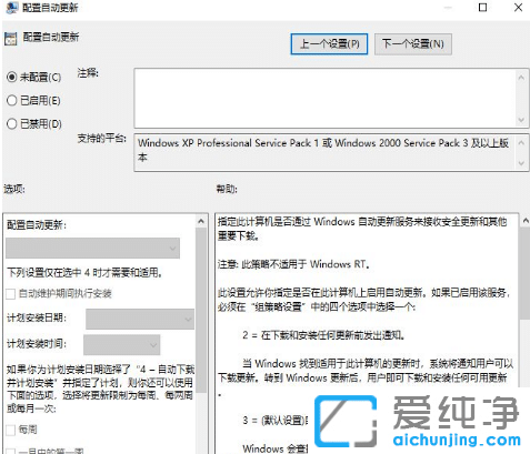 win10ΏصP(gun)]Ԅ(dng)