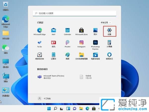 win11ϵy(tng)ԎĚܛ