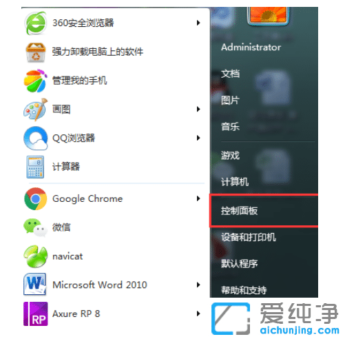 win7бҪwin11ϵy(tng)