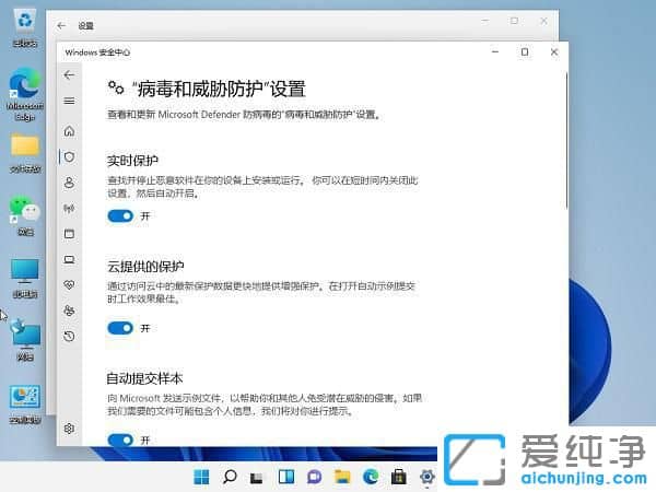 win11ϵy(tng)ԎĚܛ