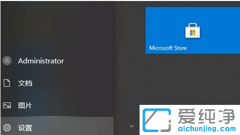 win10ΏصP(gun)]Ԅ(dng)