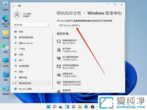 win11ϵy(tng)ԎĚܛ