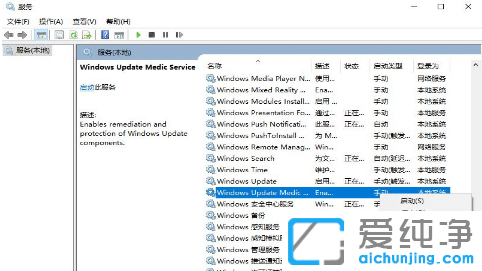 win10ΏصP(gun)]Ԅ(dng)