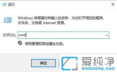 win10þW(wng)j(lu)O(sh)