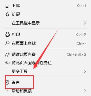 win10g[ĬJdĿ_ô鿴g[ĬJ·
