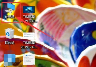 win10g[ĬJdĿ_ô鿴g[ĬJ·