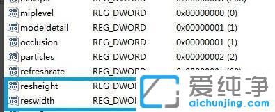 Win7電腦玩魔獸不能全屏怎么辦？