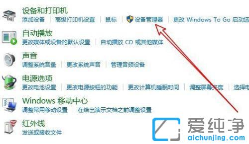 win10ϵy(tng)O(sh)ô_(ki)