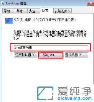 Win7ϵy(tng)ôļ·ĵdP(pn)