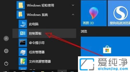 win10ϵy(tng)O(sh)ô_(ki)