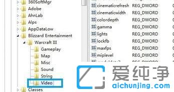 Win7電腦玩魔獸不能全屏怎么辦？