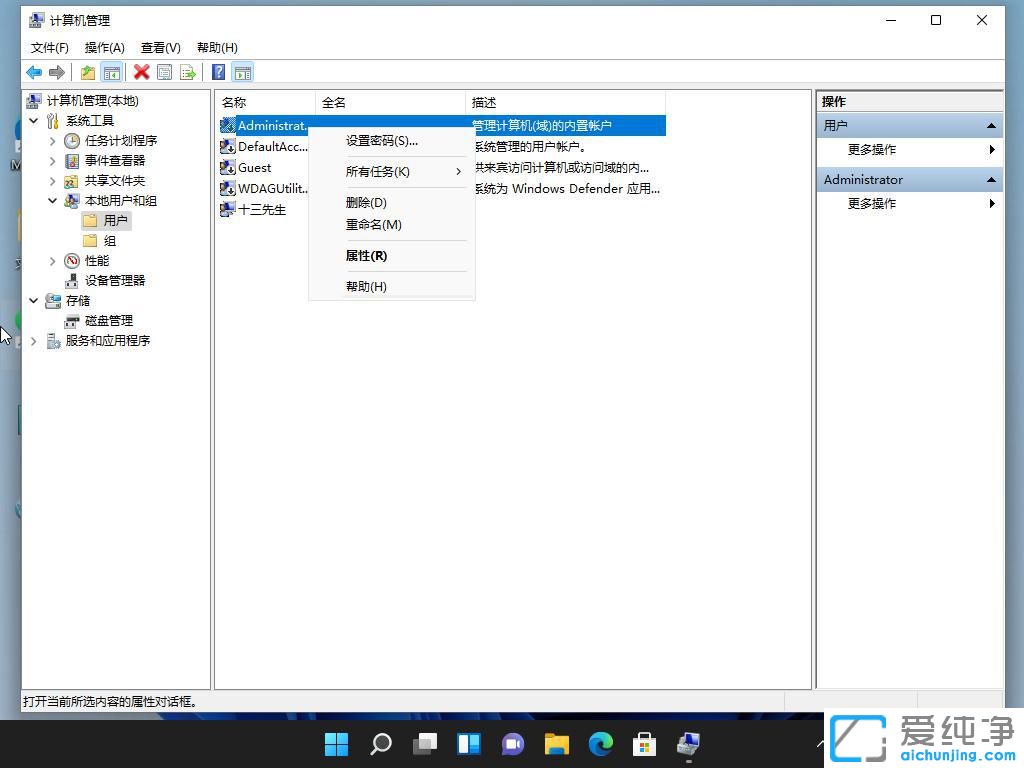 windows11ϵy(tng)ôÑ