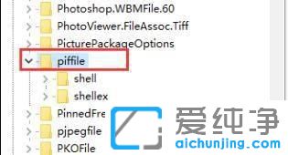 win11I](yng)ôk
