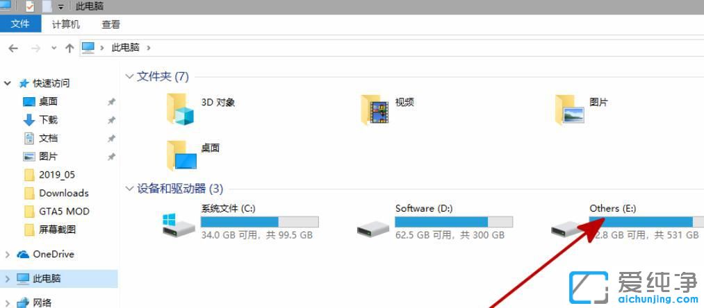 win11ӲP(pn)օ^(q)@ʾ
