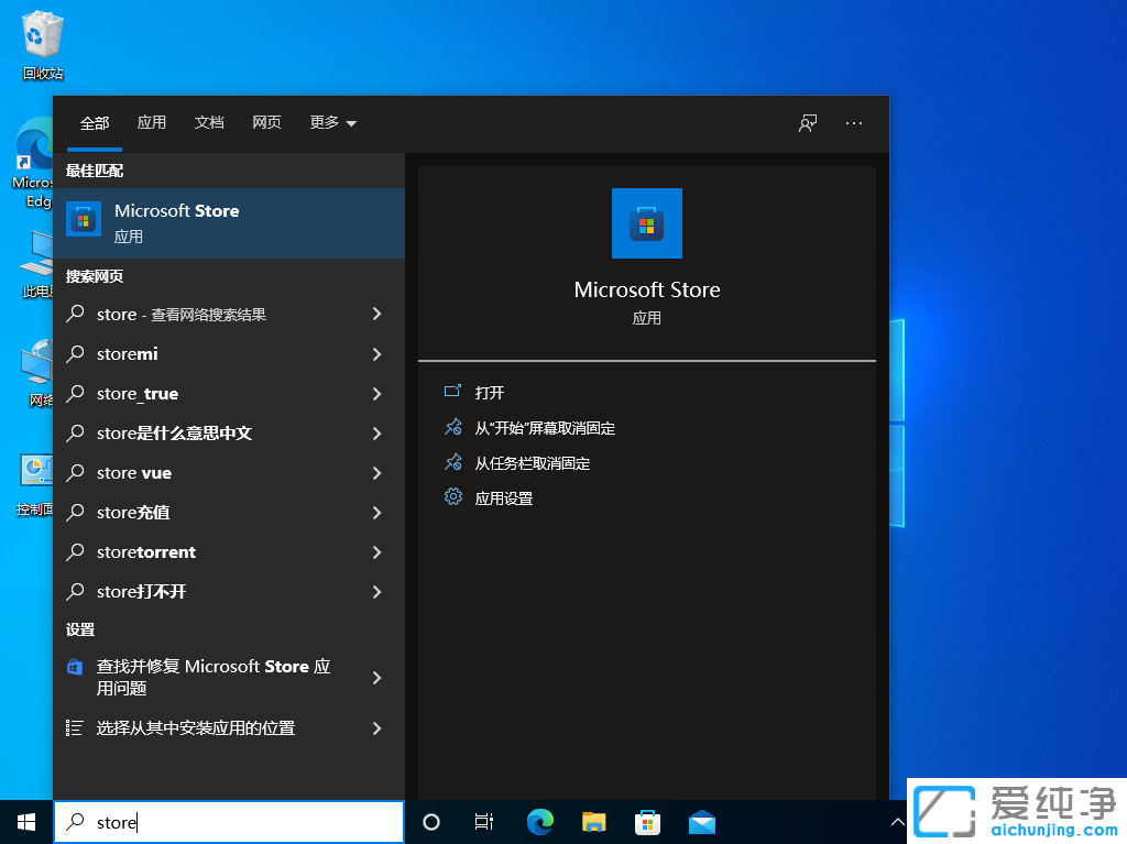 win10Ԏđ(yng)̵Ĵ_
