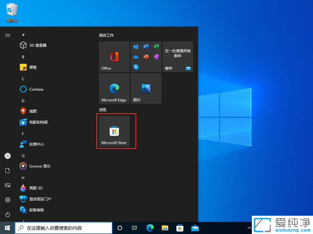win10Ԏđ(yng)̵Ĵ_