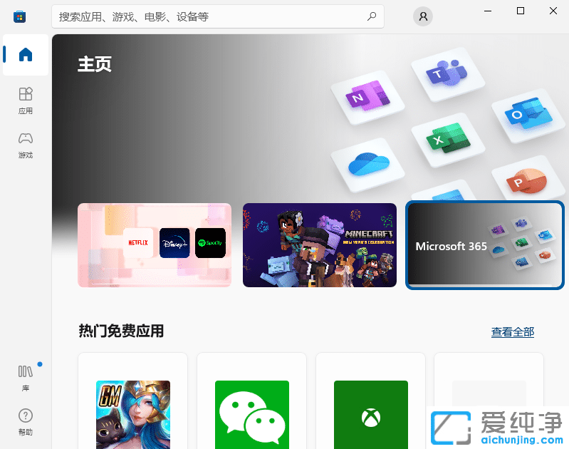 win10Ԏđ(yng)̵Ĵ_