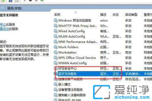win10Ӳ{Oôk