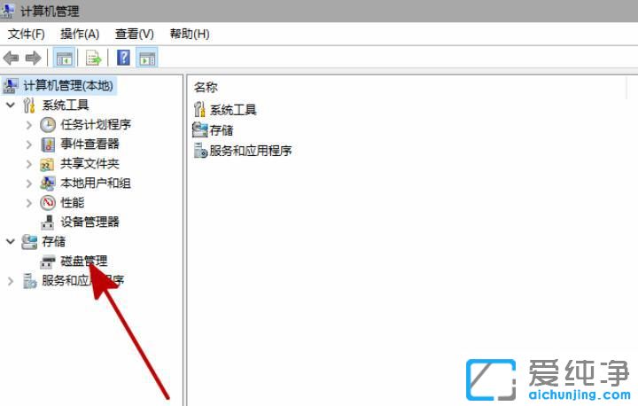 win11ӲP(pn)օ^(q)@ʾ
