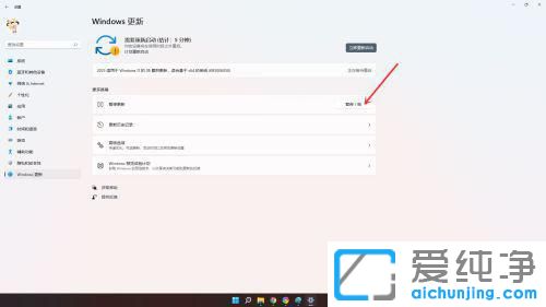 win11ϵy(tng)ֹͣԄӸ
