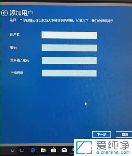 win10ͥô(chung)Ñ