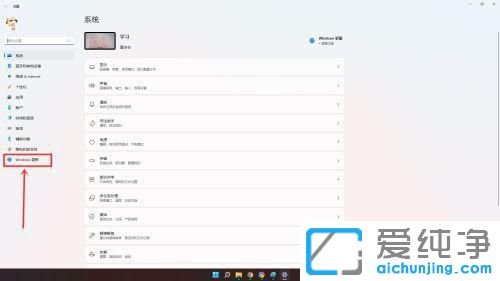 win11ϵy(tng)ֹͣԄӸ