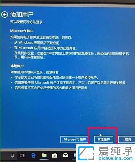 win10ͥô(chung)Ñ