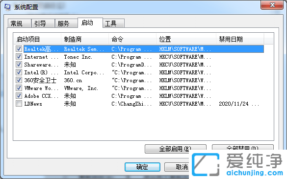 win7ϵy(tng)ôO(sh)_(ki)C(j)(dng)(xing)