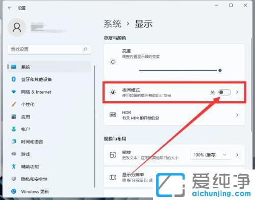 win11ҹgģʽô_(ki)