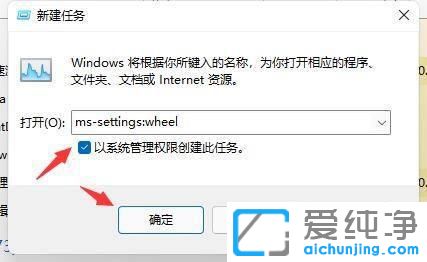 win11һֱˢô